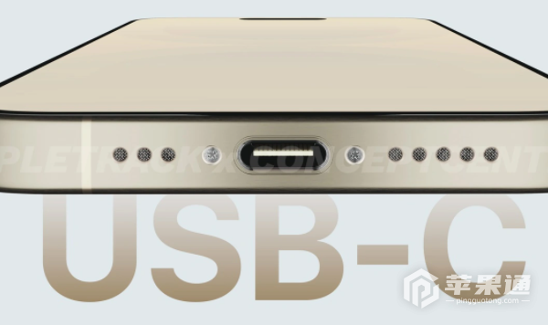 iPhone 15 Pro渲染图曝光：USB-C接口+更窄的边框