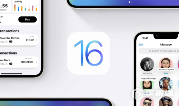 iPhone 13 pro值得更新ios16.1.2吗