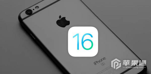 iOS16最大更新？苹果ios16锁定屏幕功能介绍
