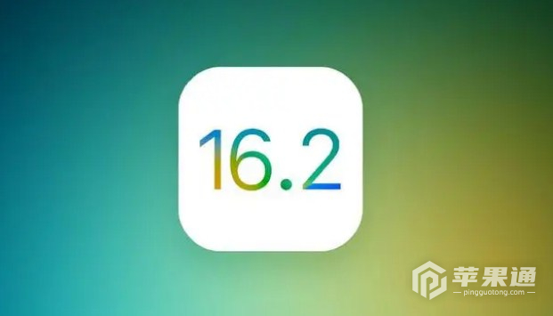 iOS16.2正式版解决问题和BUG汇总介绍