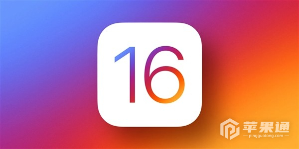iOS16.5有必要更新吗