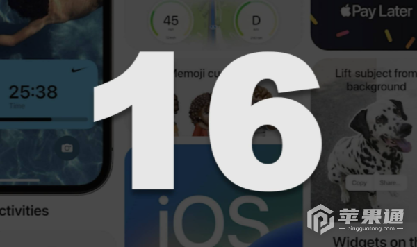 iPhone 13mini建议升级到IOS 16.3.1吗