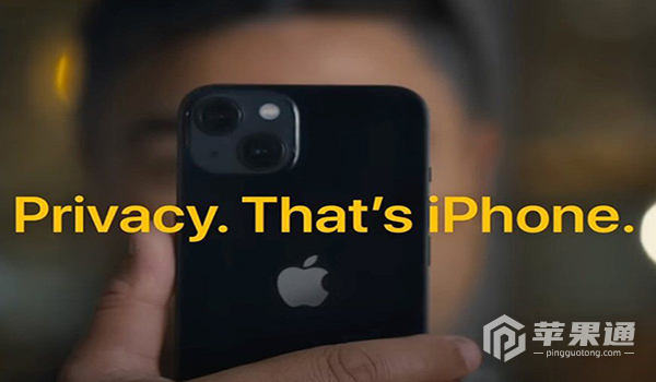 苹果摊上事儿了，因隐私问题在美国屡次遭到集体诉讼！