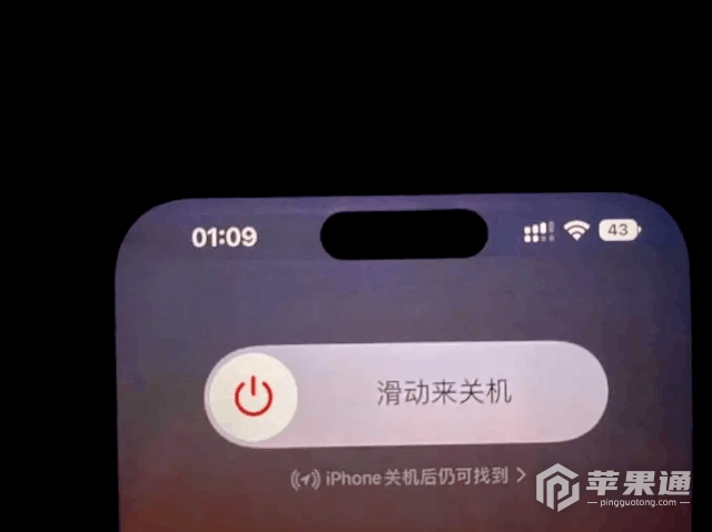 iPhone 14 Pro Max烧屏可以免费换屏幕吗