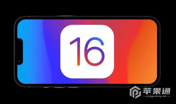 iPhone 14 Pro是否要升级到IOS 16.0.3