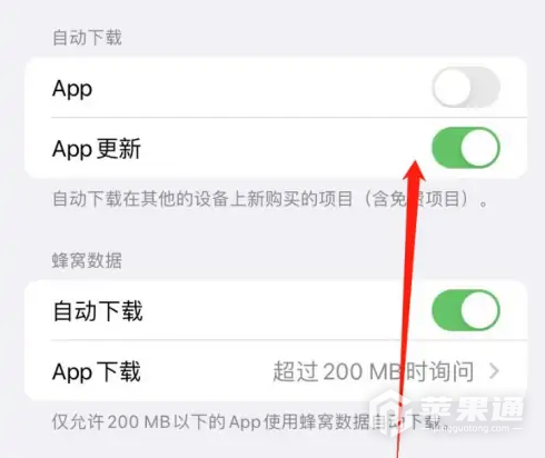 iPhone 14 Pro Max误删微信聊天记录恢复方法