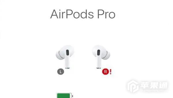 AirPods Pro2如何手动更新固件