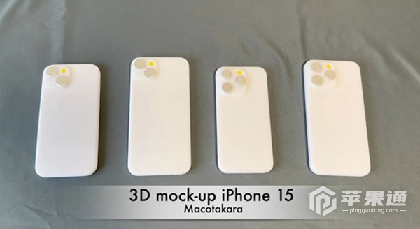 全系都有灵动岛，iPhone 15系列4款3D打印模型出炉
