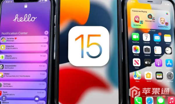 iPhone XS Max要不要升级ios 15.7.2