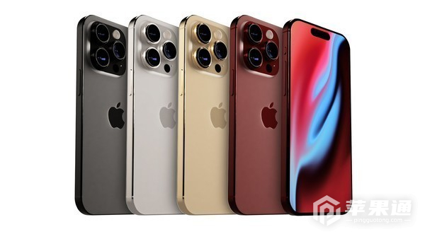 iPhone 15有望新增三种新配色，全系灵动岛来了！
