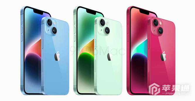 iPhone 15/15 Plus或将新增“青绿色”？采用磨砂玻璃材质